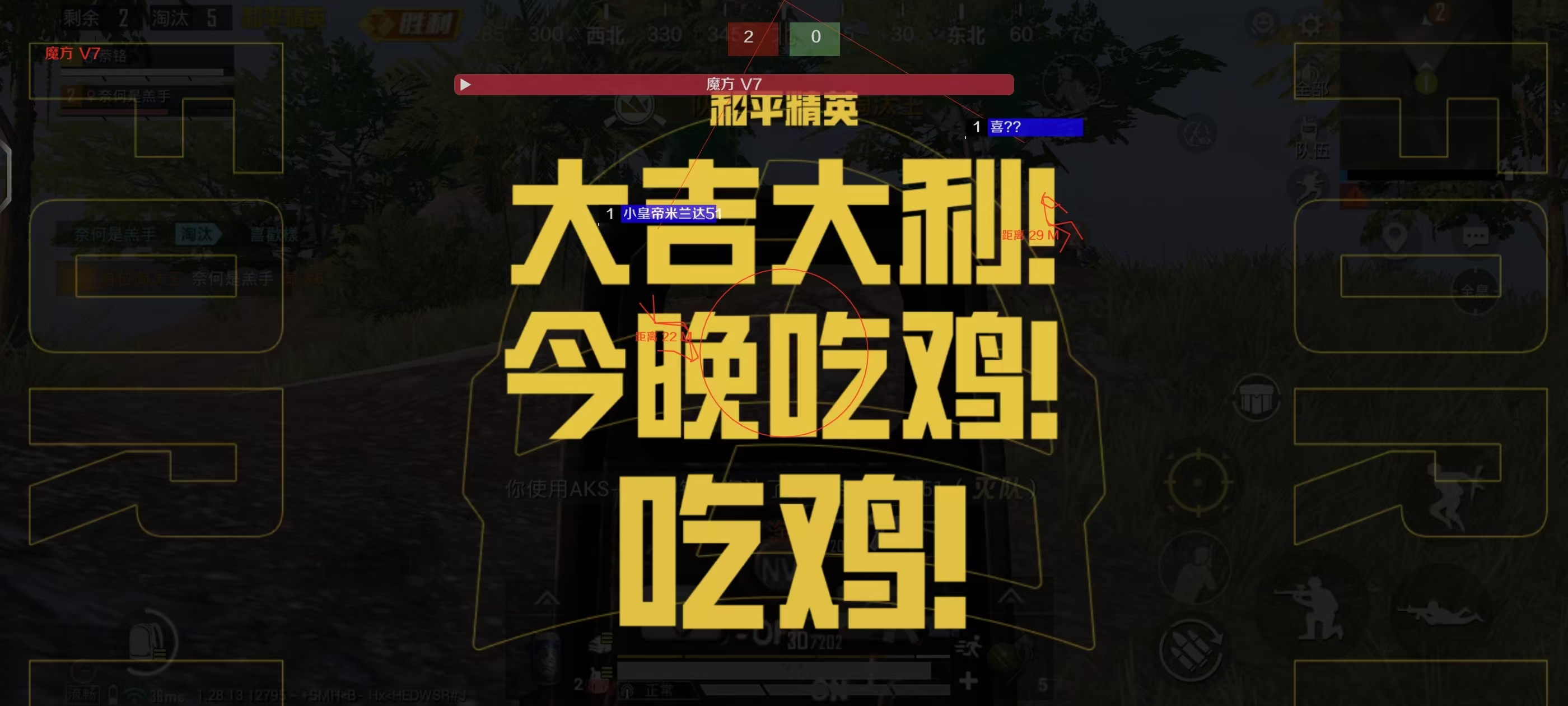 和平精英范围拾取 - 自动物资助手免费版